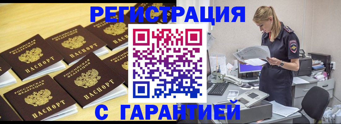 форма 3 в Орле